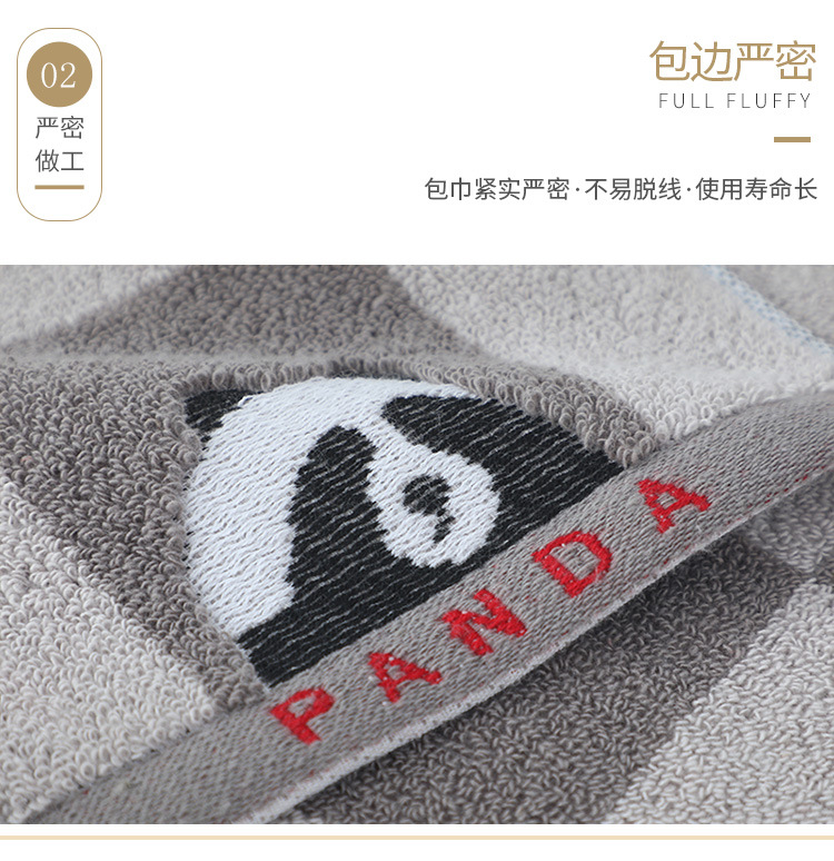 格子熊猫毛巾_08.jpg