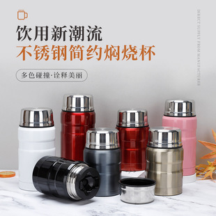 跨境焖烧杯便携保温杯双层保温饭盒不锈钢焖烧壶真空闷烧罐大容量-阿里巴巴