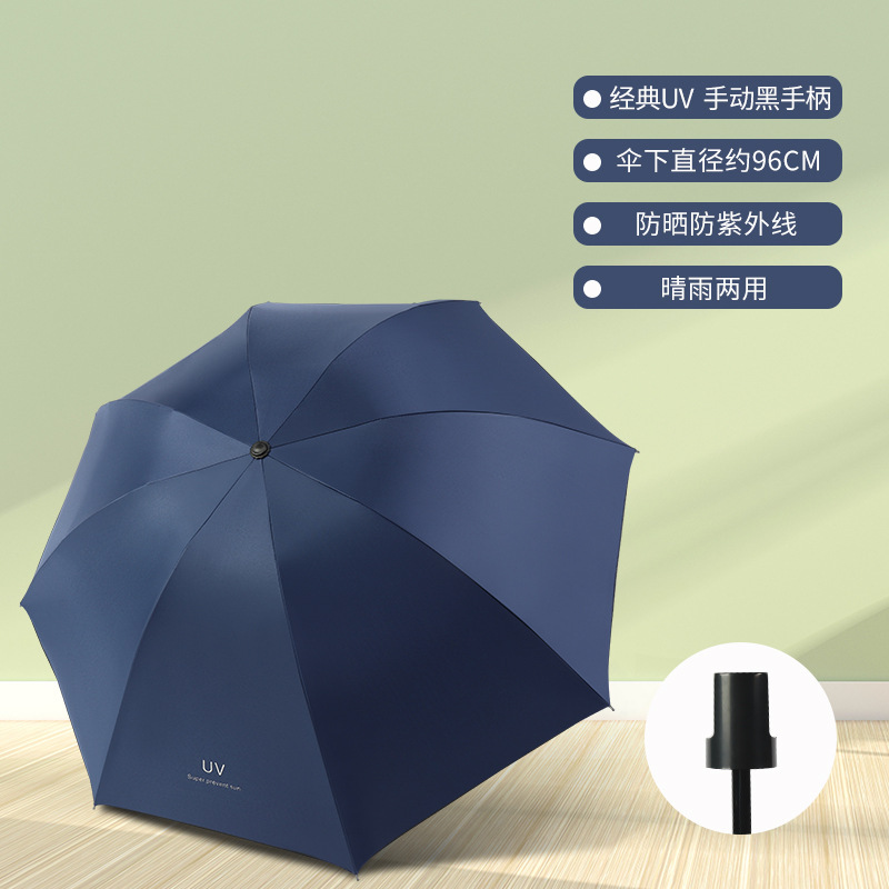 小さな新鮮な夏の日焼け止め 40% off リングバックル傘ポータブルデュアルユース小さな傘ビニール日焼け止め UV ブラック|undefined
