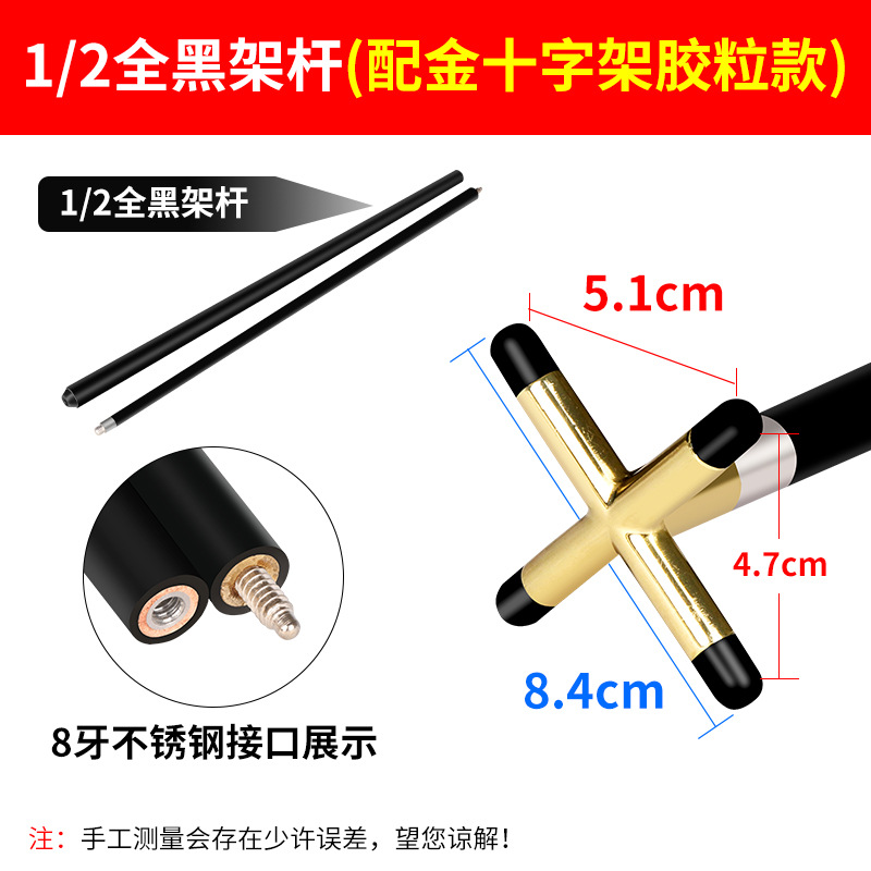 [1/2 cypress black frame with gold cross] rubber particles