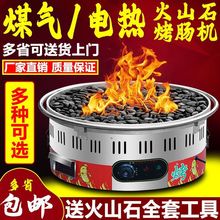 ��ɽʯ���c�C�����ü�������С��ʯ�^�ṷ�Cȫ�Ԅ�늟�ȼ��ú��