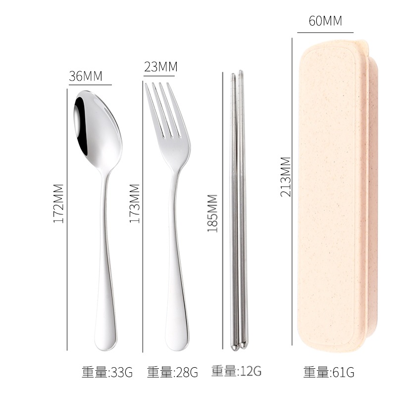 410 스테인레스 밀 색 3 종 세트