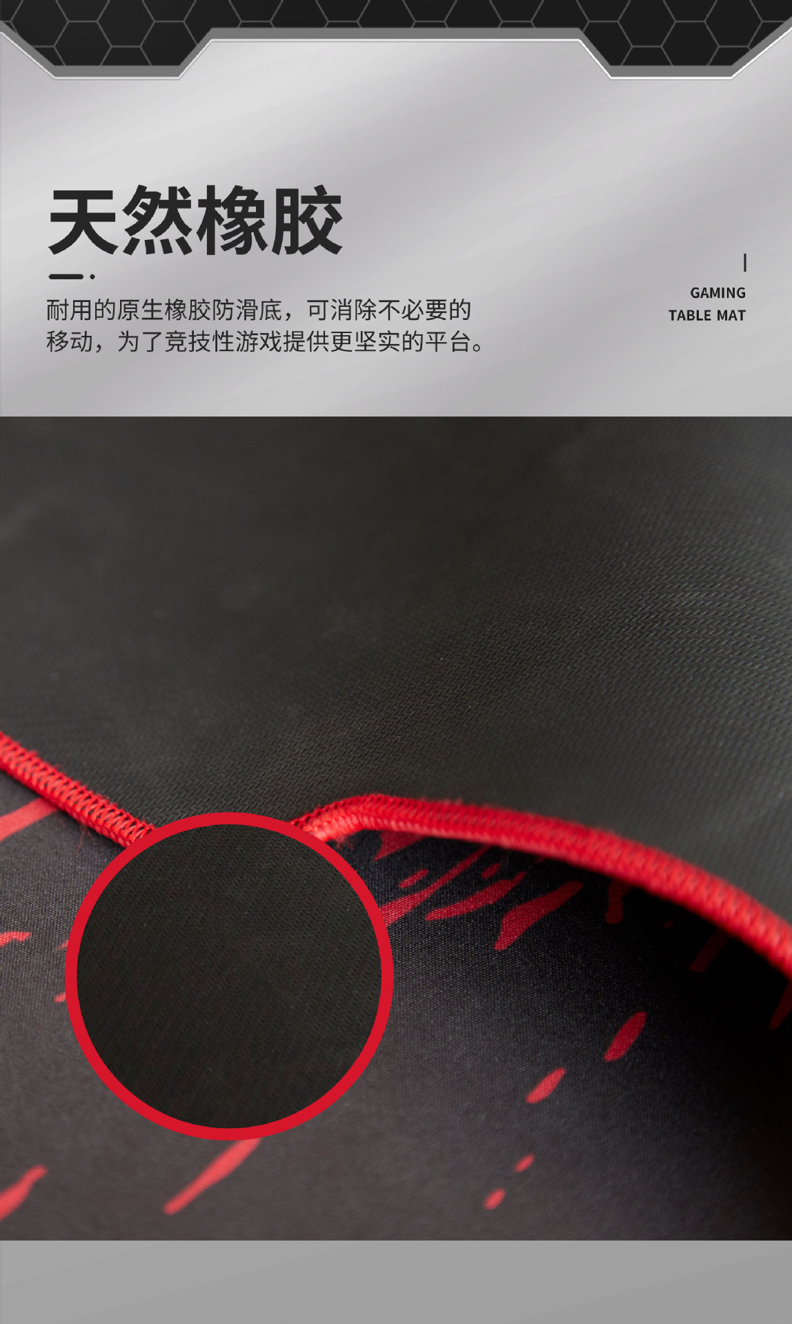 電競桌墊_03.jpg