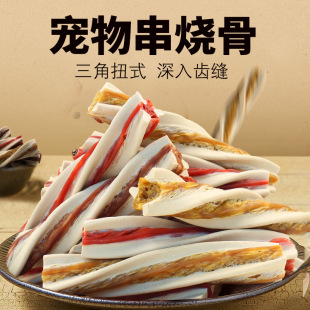 Pet Baking Snacks Dog Rewards Dog Training Rewards Puppy Teeth Cleaning Sticks Fresh Breath Lamb Teeth Grinding Sticks Wholesale