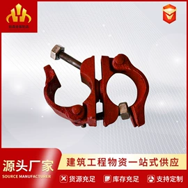 脚手架;铁;金属丝
