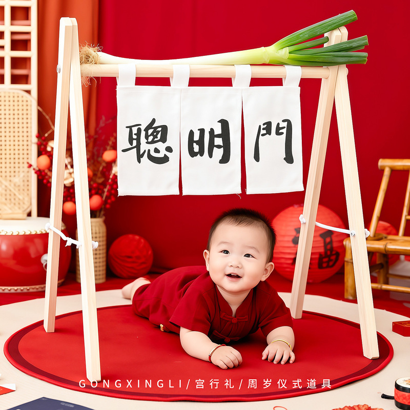 Smart Door Props for Baby's First Birthday Ceremony, Children's Photo-Taking Ceremony, Passing the Onion Gate, Wooden Frame Decoration Smart Door Props for Baby's First Birthday Ceremony, Children's Photo-Taking Ceremony, Passing the Onion Gate, Wooden Frame Decoration