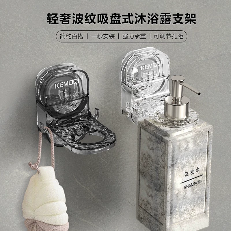 Подставка для присоски для мытья тела подставка для мытья рук для кухни