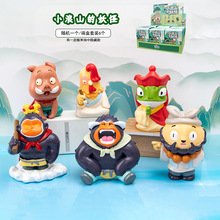 小浪山的妖怪盲盒卡通手办树脂摆件趣味搞怪潮玩盲盒桌面装饰