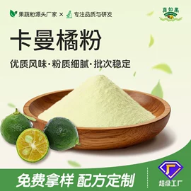 植物提取物;脱水蔬菜;烘焙原料