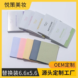 吸油面纸;双眼皮贴