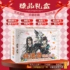 The gift box set will include wine