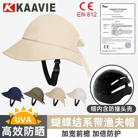 成人帽;儿童帽;工作帽