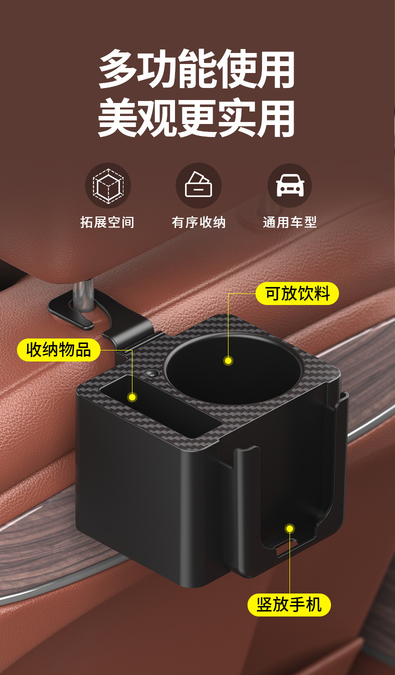 Car Multifunctional Water Cup Holder Car Beverage Holder Car Door Water Cup Holder New Seat Water Cup Holder Beverage Holder