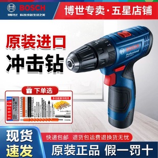 Bosch 12V Impact Drill Lithium Electric Hand Drill Household Rechargeable Electric Screwdriver Dr. Gsb120-Li