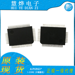 �o�a��΢��о AiP6963  QFP67   LCD���� оƬ