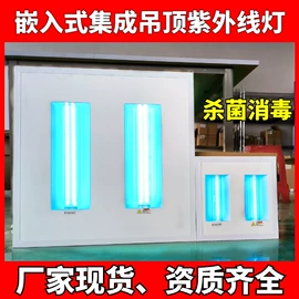 台式杀菌灯;杀菌灯管;水杀菌消毒