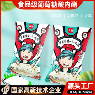 �����������X�������̄����ƃ����۶����������������֬��50g