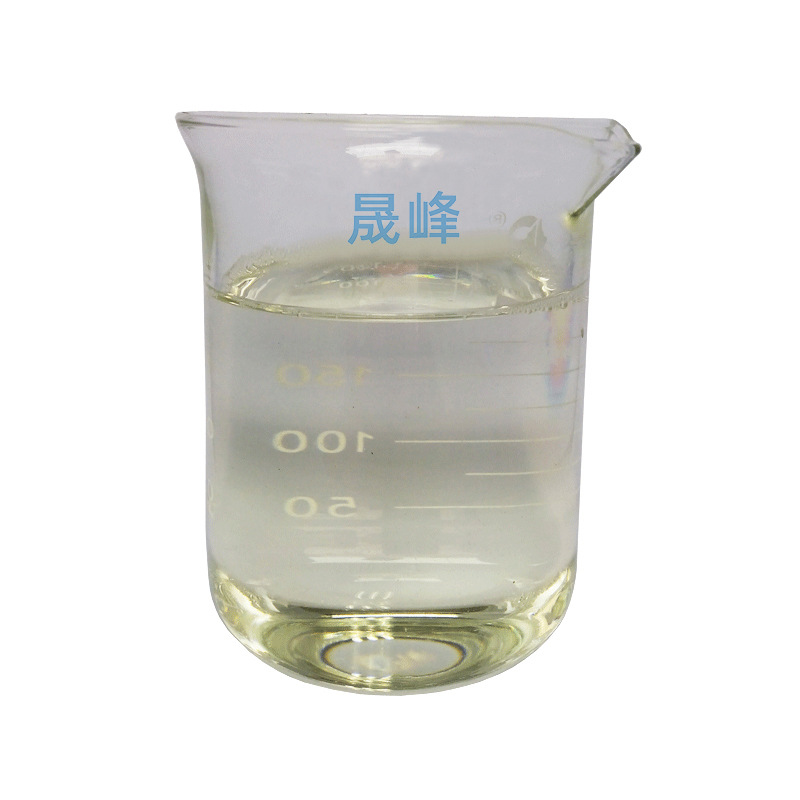 氨基硅原油8034 柔软滑爽顺滑手感纺织助剂 氨基改性聚硅氧烷