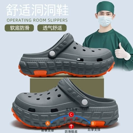 EVA拖鞋;家居棉鞋;男式沙滩鞋/洞洞鞋