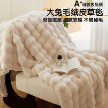 冬季毛毯加绒加厚盖毯兔毛毯办公室午睡空调毯珊瑚绒沙发毯披肩毯