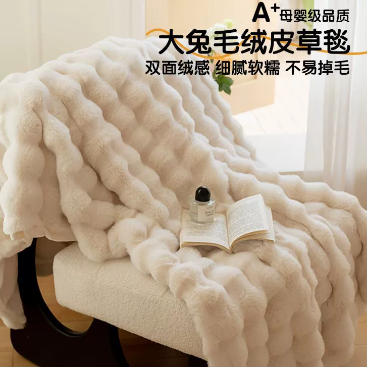 Зимнее одеяло, на флисовой подкладке и утолщенное, одеяло из кроличьего меха, одеяло для офисного сна и кондиционирования, одеяло из кораллового флиса для дивана, одеяло-шаль.
