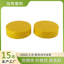 原料生产38牙光面塑料旋盖 洗面奶包装瓶盖简易普通盖子欢迎问价