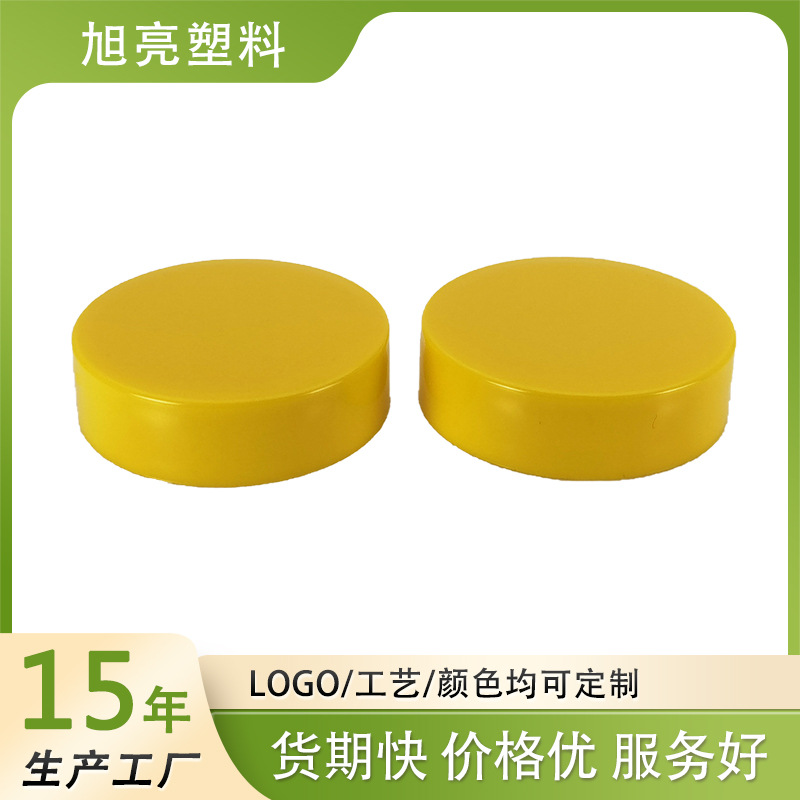 原料生产38牙光面塑料旋盖 洗面奶包装瓶盖简易普通盖子欢迎问价