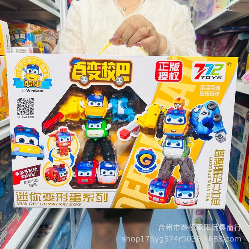 正版奥飛q寵萌趣変形六合体楽迪小愛包警長の益智手は多くの男の子のおもちゃを作ります。|undefined