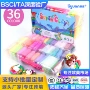 超轻定制儿童lna-36橡皮泥