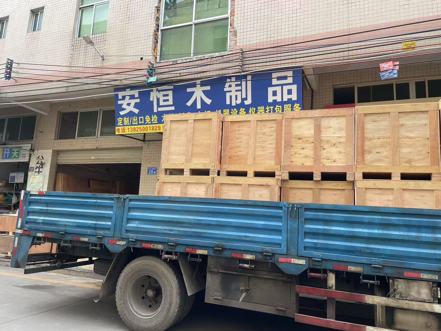 微信图片_20250306194643