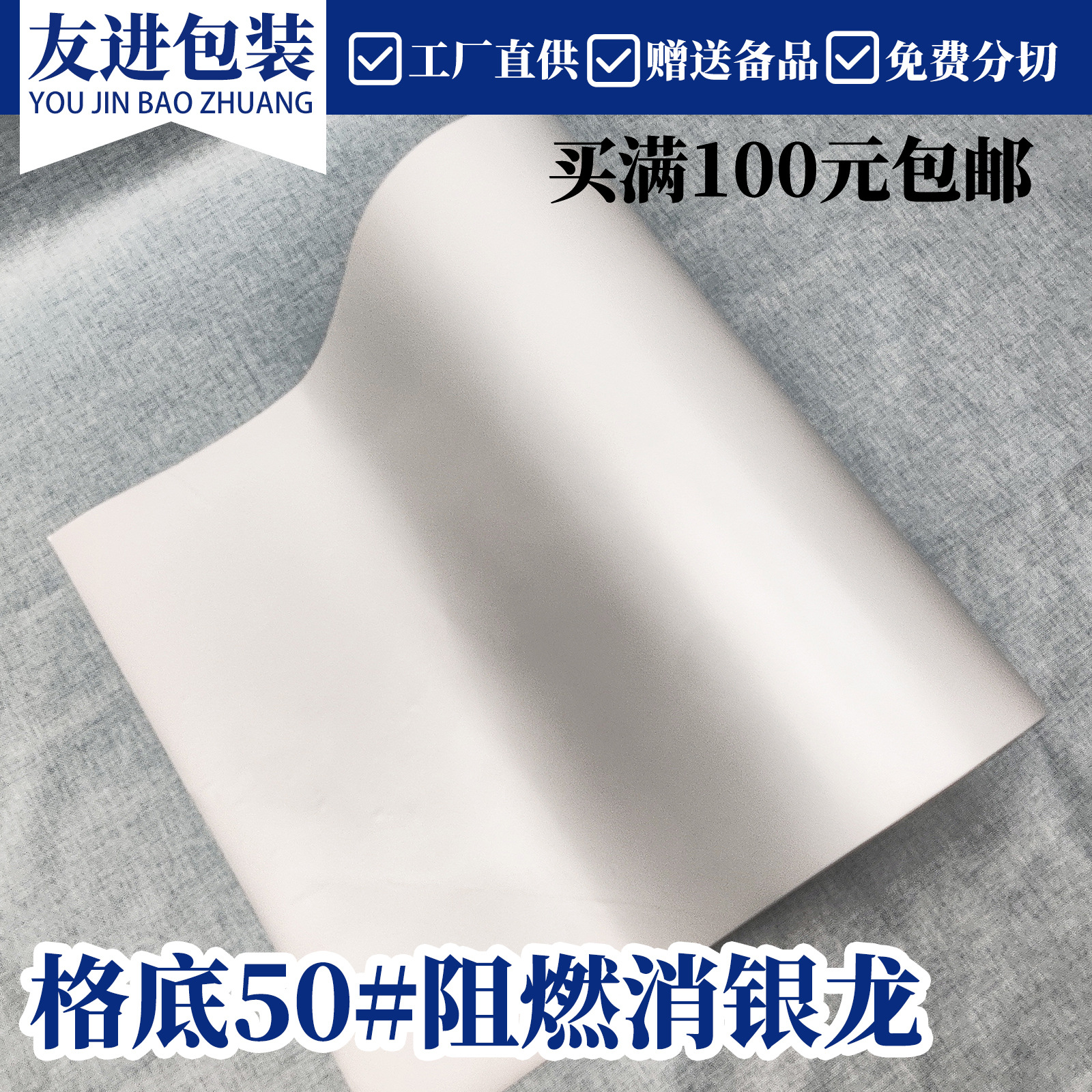 源头工厂定制哑银不干胶PET工业加工印刷广告标签贴纸材料批发