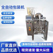 ȫ�ԄӶ๦��Һ�w���b�Cʳ���͹��b�C�u��ʳƷ�t���rș���b�O��