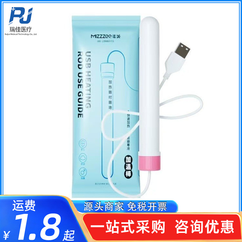 Mystery USB Bullet Heating Stick Molded Masturbator Cup Accessories Gift Adult Sex Toys Wholesale Dropshipping