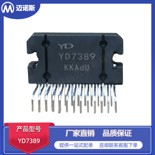 ���_YD7389A ���bZSIP27��܇��푹���ICоƬ���l�Ŵ���TDA7389