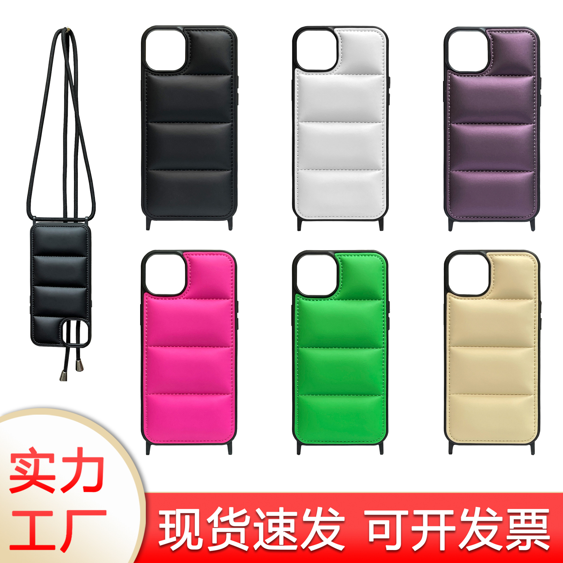 Chaqueta de plumón con cordón para teléfono móvil para Apple iphone11/12/13/14/15/16 pro max