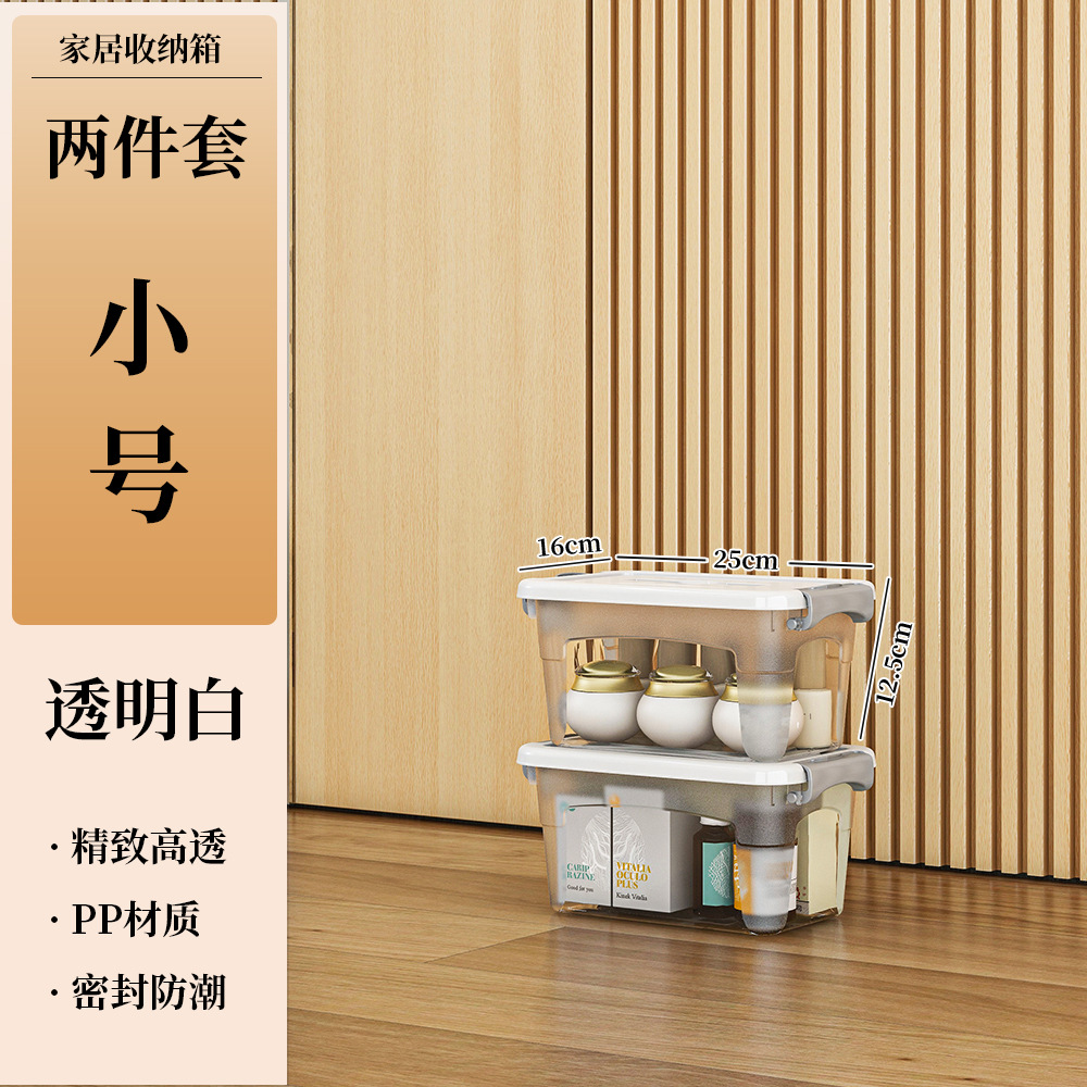 S사이즈 2팩 [투명화이트]