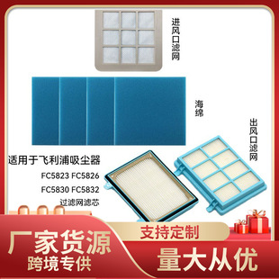 �m����w�������m�����FC5823 FC5826 FC5830 FC5832�^�V�W�Vо