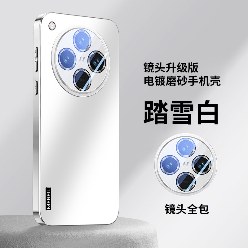 适用oppofindx8s手机壳新款电镀findx8s+保护套ultra自带镜头膜|undefined