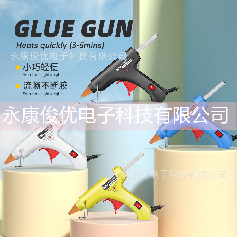 跨境亚马逊出口热熔胶枪100W带开关家用手工DIY修补手工胶枪胶棒