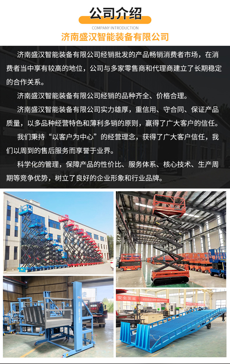 货梯 (9).jpg