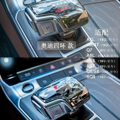 Sürətlər qutusu və əl tormozu başlıqları, Suitable for Audi Crystal