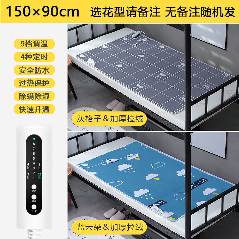 電気毛布一人二人用電気布団家庭用学生寮寝室専用小型除湿安全小電力|undefined