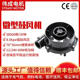 鼓风机;电动机配件;通风机