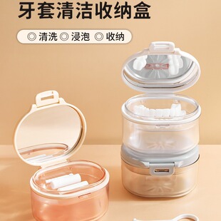 Braces Storage Box Denture Soak Box Large Capacity Portable Soak Water Holder Braces Cleaning Box