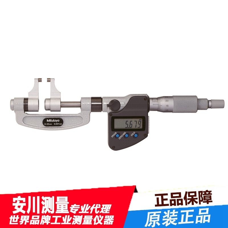 日本进口Mitutoyo三丰343-253- 30卡尺型外千分尺OMP-100MX