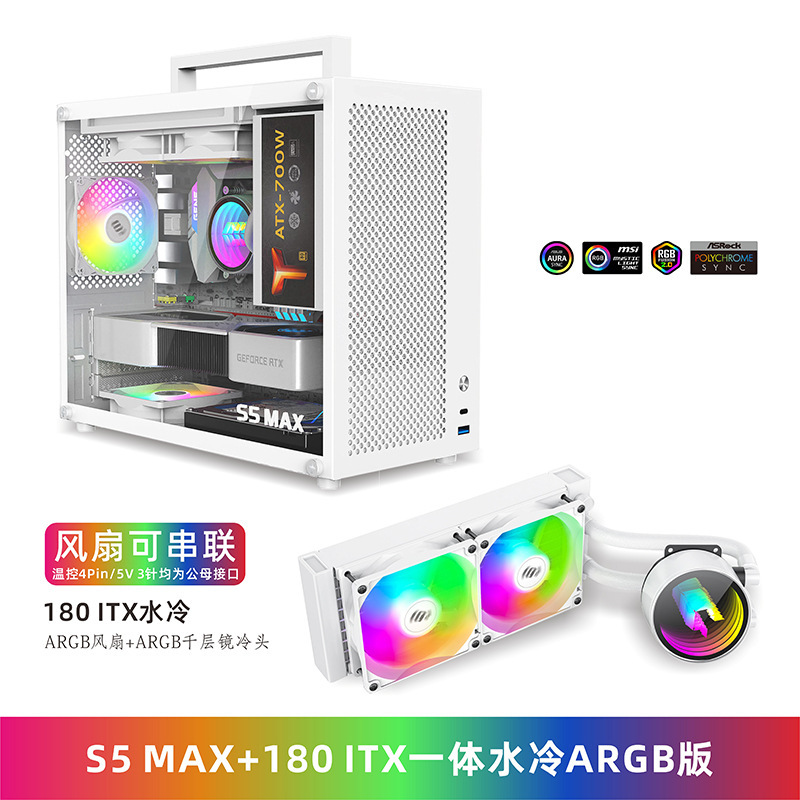 Xホワイト电源デスクトップミニMAXITX空ボックス透过筐体ミディアムタワー侧atxマザーボード鱼巣SFmS5パソコン|undefined