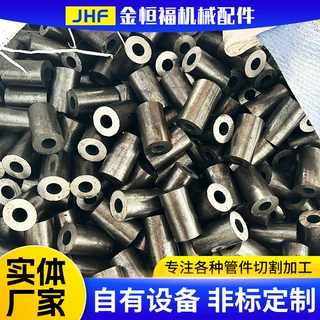 精密管切割 倒角车丝圆盘锯钢管定尺切割 无缝管管件零切加工定制