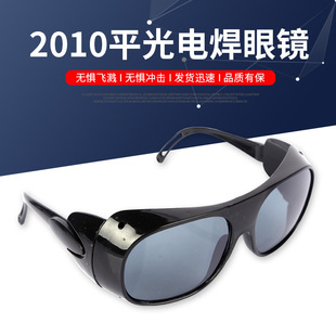 2010��늚⺸���o���R�����RƬ�ڱ����o�R���������oĿ�R늺����o