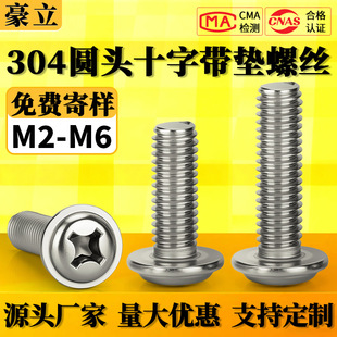 304���P�ʮ�ֈA�^���|�ݽzPWM�P�^����C������lM2M2.5M3|M5|M6