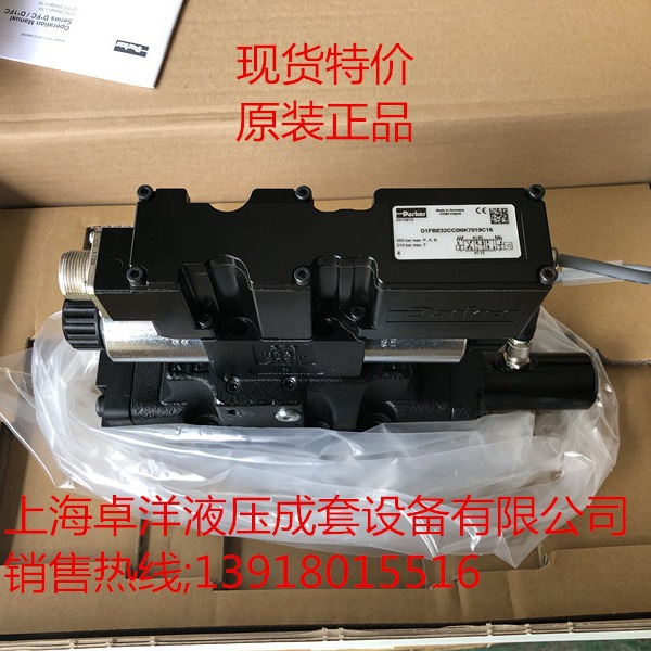 现货销售PARKER产品 D41FCE01FC1NS00  D41FCE01FC1NS00